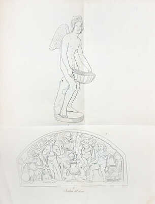 Стефани Л.Э. Собрание древних памятников искусства в Павловске, описанных академиком Лудольфом Стефани. СПб.: Тип. Акад. наук, 1872.